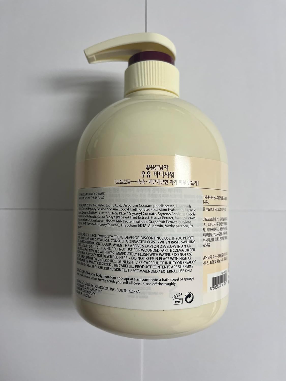 Cosmocow Somang Milk Body Wash Bdoy Shower 750 ml / 25.36 fl oz